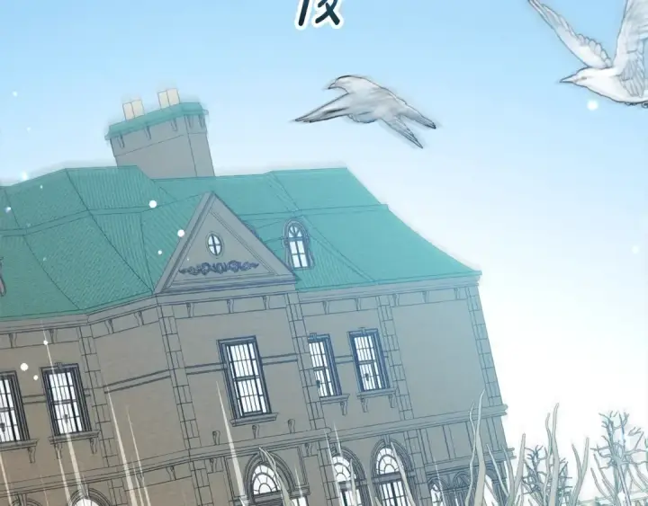 《反派少女被爱意围绕》第56话 有一件事想要拜托你图21