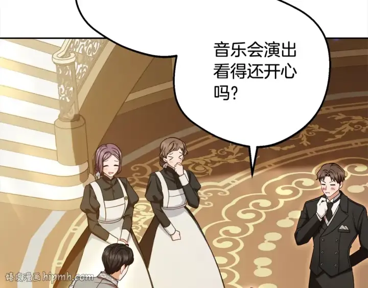 《反派少女被爱意围绕》第56话 有一件事想要拜托你图32
