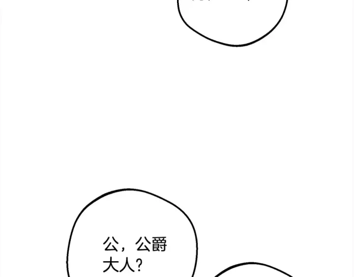 《反派少女被爱意围绕》第56话 有一件事想要拜托你图37