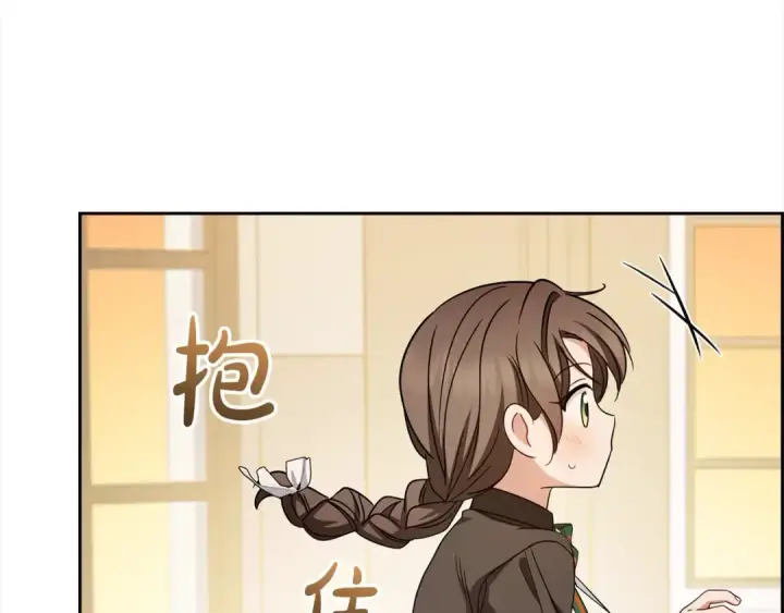 《反派少女被爱意围绕》第56话 有一件事想要拜托你图49