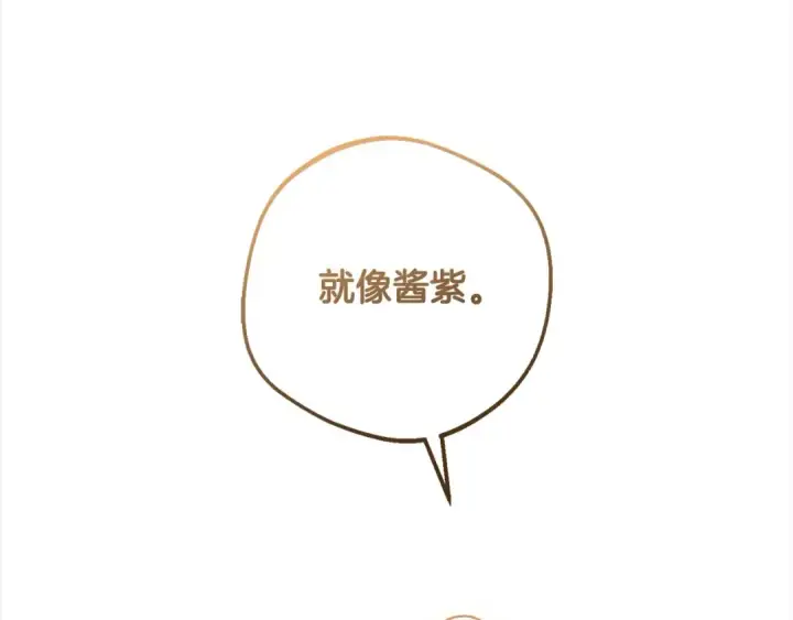《反派少女被爱意围绕》第56话 有一件事想要拜托你图58