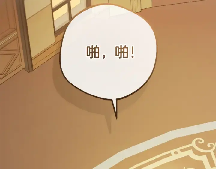 《反派少女被爱意围绕》第56话 有一件事想要拜托你图62