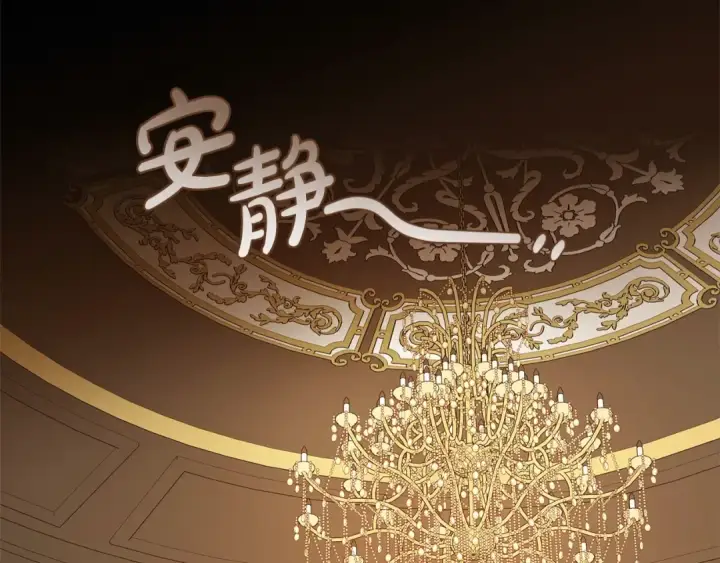 《反派少女被爱意围绕》第56话 有一件事想要拜托你图65