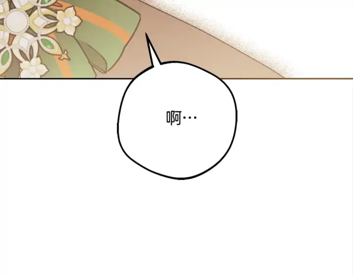 《反派少女被爱意围绕》第56话 有一件事想要拜托你图85
