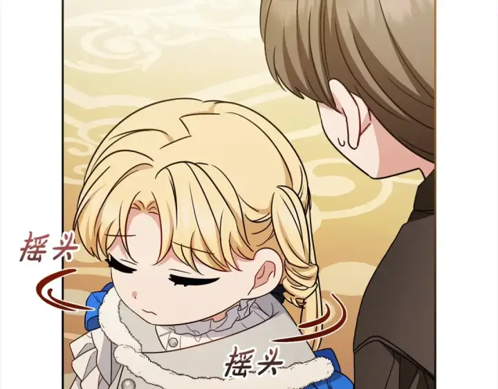《反派少女被爱意围绕》第56话 有一件事想要拜托你图87