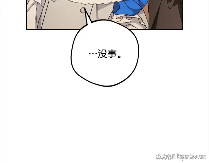 《反派少女被爱意围绕》第56话 有一件事想要拜托你图88