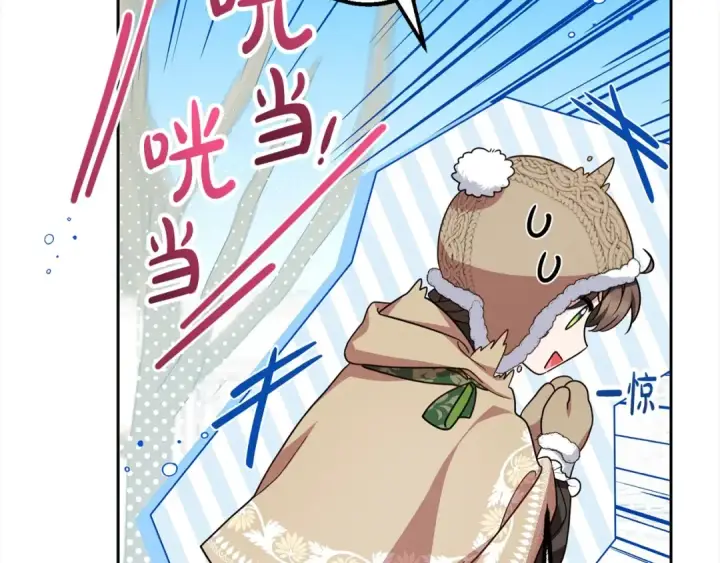 《反派少女被爱意围绕》第56话 有一件事想要拜托你图9
