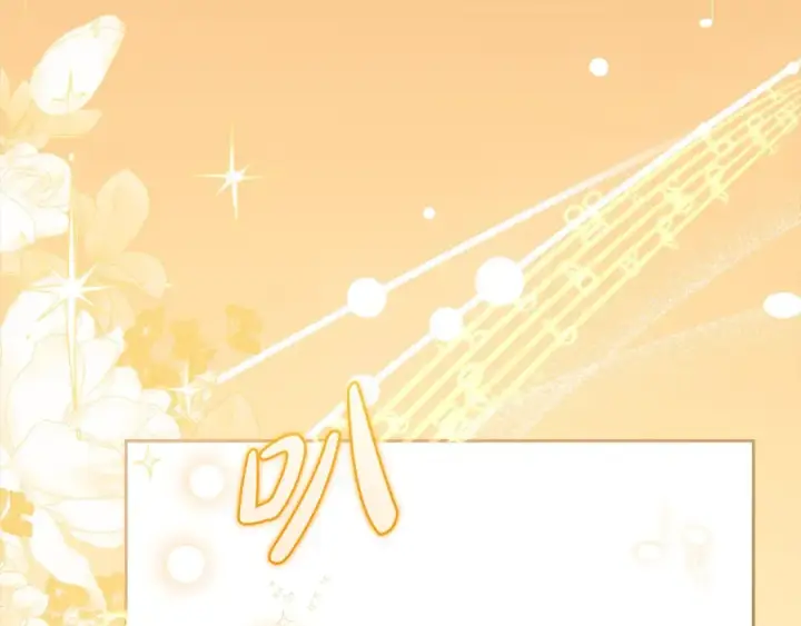 《反派少女被爱意围绕》第57话 情感的共鸣图115