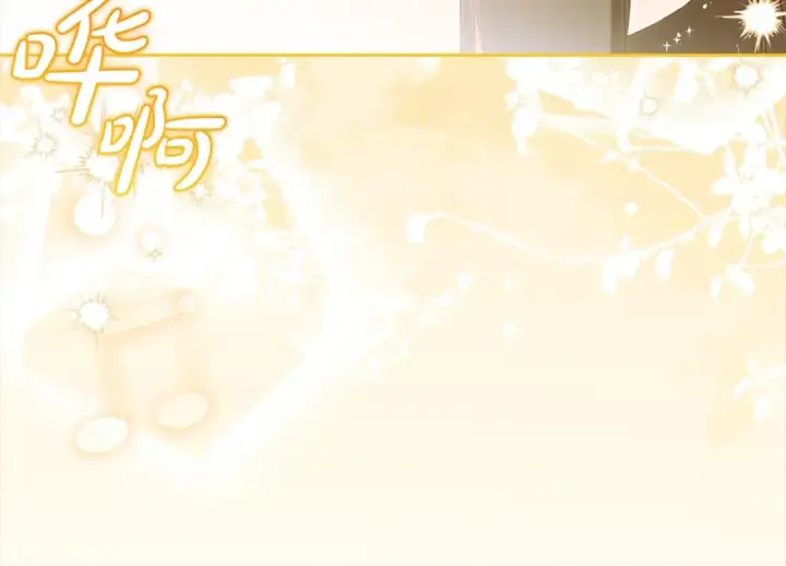 《反派少女被爱意围绕》第57话 情感的共鸣图124