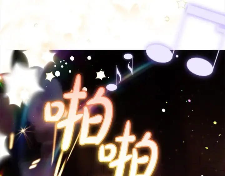 《反派少女被爱意围绕》第57话 情感的共鸣图133