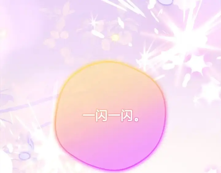 《反派少女被爱意围绕》第57话 情感的共鸣图141