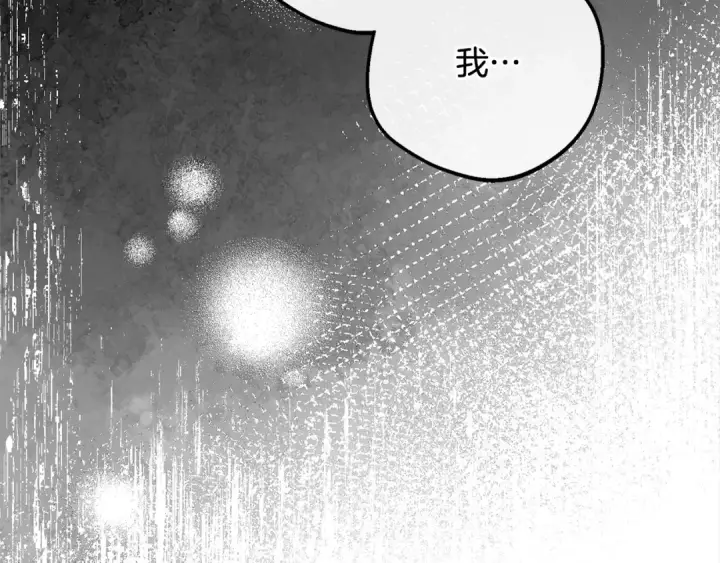 《反派少女被爱意围绕》第57话 情感的共鸣图181