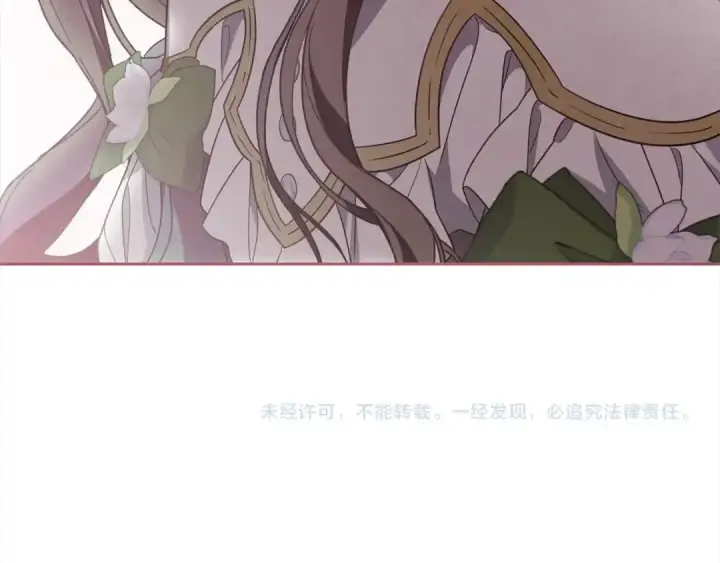 《反派少女被爱意围绕》第57话 情感的共鸣图194