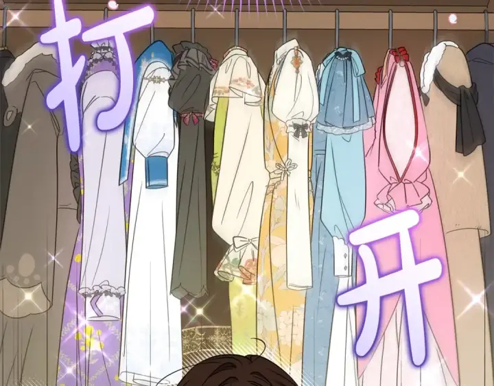 《反派少女被爱意围绕》第57话 情感的共鸣图2