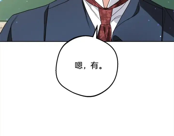 《反派少女被爱意围绕》第57话 情感的共鸣图49