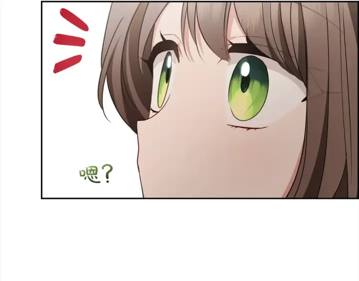 《反派少女被爱意围绕》第57话 情感的共鸣图57