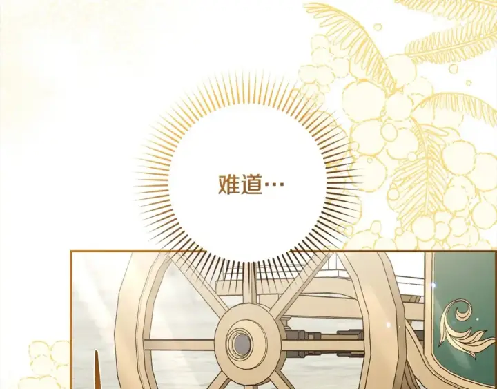 《反派少女被爱意围绕》第57话 情感的共鸣图65
