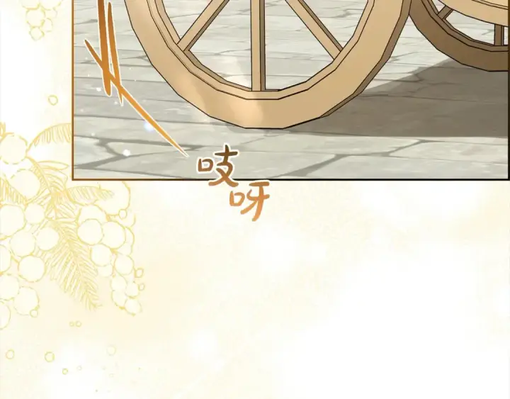 《反派少女被爱意围绕》第57话 情感的共鸣图66