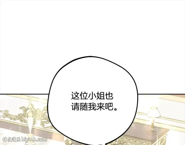 《反派少女被爱意围绕》第57话 情感的共鸣图80
