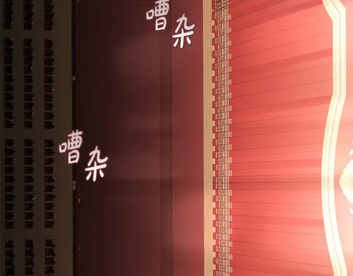《反派少女被爱意围绕》第57话 情感的共鸣图93
