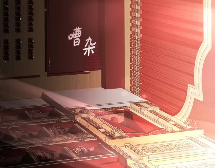 《反派少女被爱意围绕》第57话 情感的共鸣图94