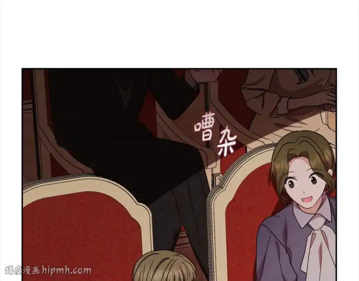 《反派少女被爱意围绕》第57话 情感的共鸣图96