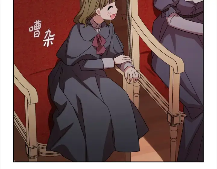 《反派少女被爱意围绕》第57话 情感的共鸣图97