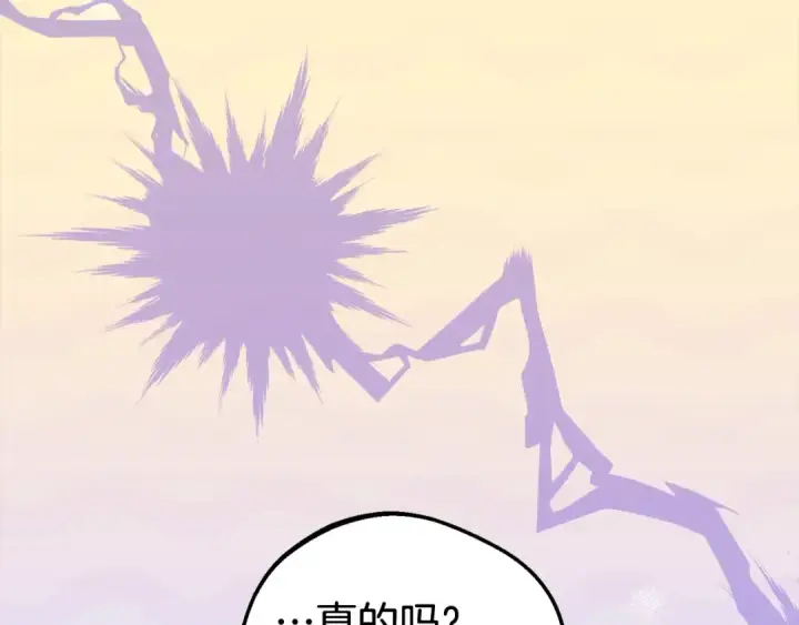 《反派少女被爱意围绕》第58话 不行离开蕾尓图103