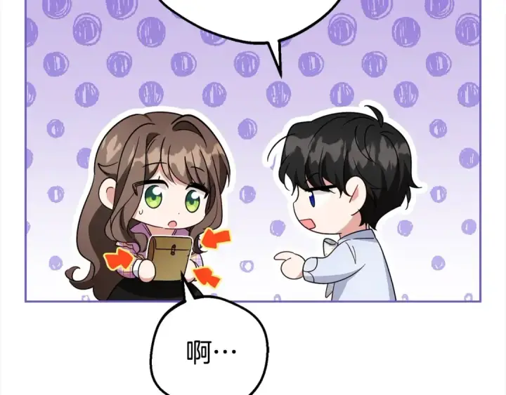 《反派少女被爱意围绕》第58话 不行离开蕾尓图109