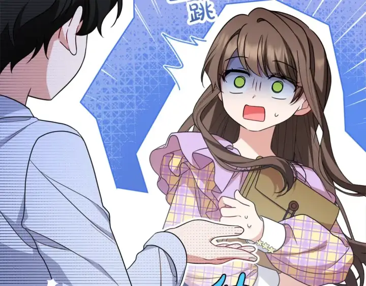 《反派少女被爱意围绕》第58话 不行离开蕾尓图118