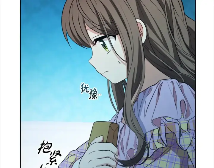 《反派少女被爱意围绕》第58话 不行离开蕾尓图125