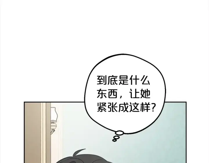 《反派少女被爱意围绕》第58话 不行离开蕾尓图132