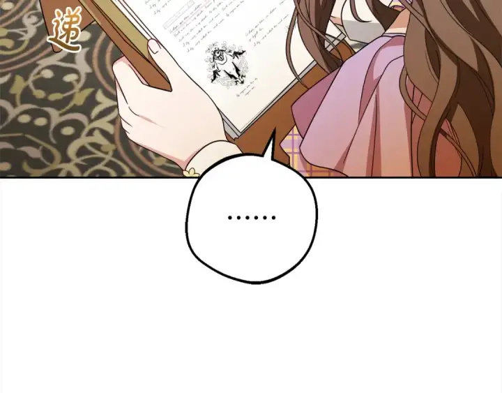 《反派少女被爱意围绕》第58话 不行离开蕾尓图147