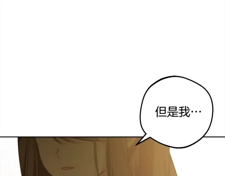 《反派少女被爱意围绕》第58话 不行离开蕾尓图148