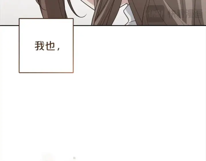 《反派少女被爱意围绕》第58话 不行离开蕾尓图15