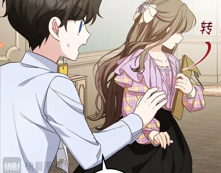 《反派少女被爱意围绕》第58话 不行离开蕾尓图156