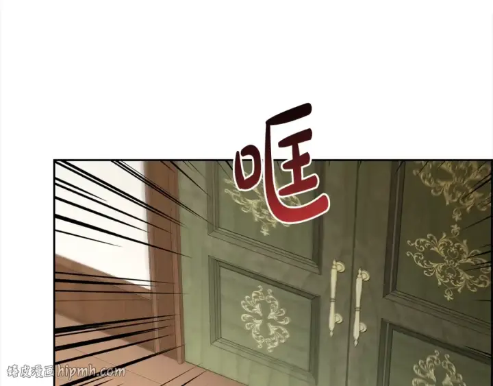 《反派少女被爱意围绕》第58话 不行离开蕾尓图176