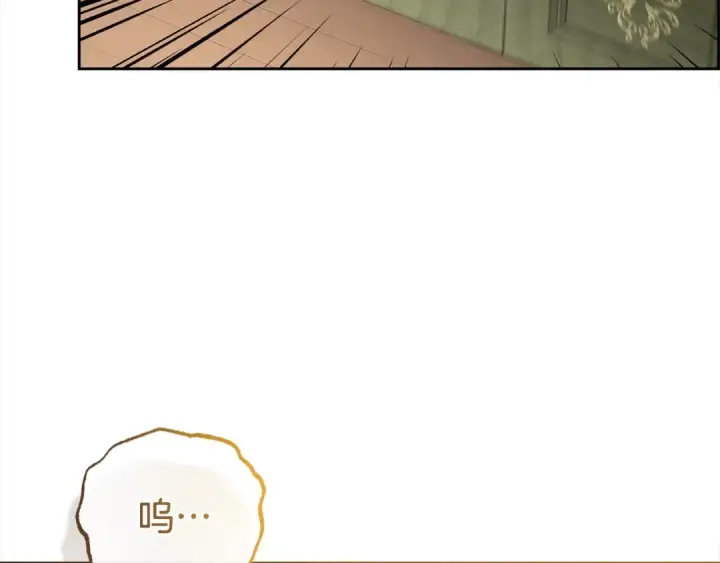 《反派少女被爱意围绕》第58话 不行离开蕾尓图177