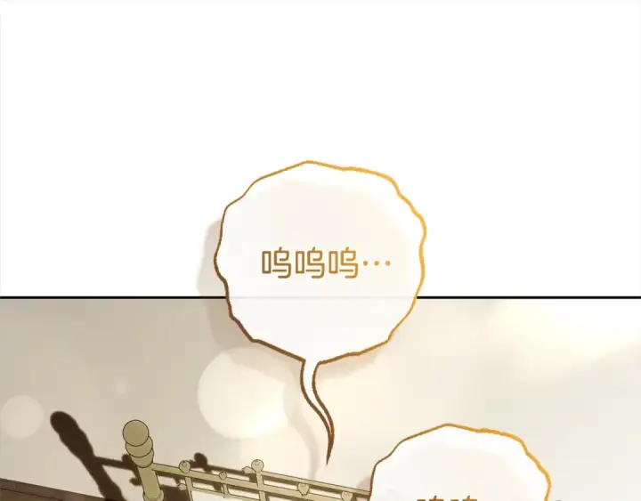《反派少女被爱意围绕》第58话 不行离开蕾尓图180