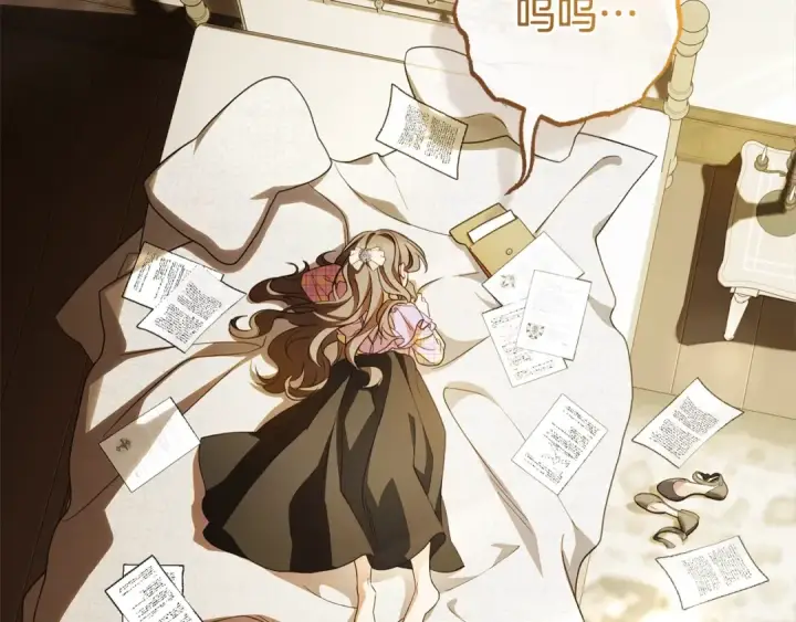 《反派少女被爱意围绕》第58话 不行离开蕾尓图181