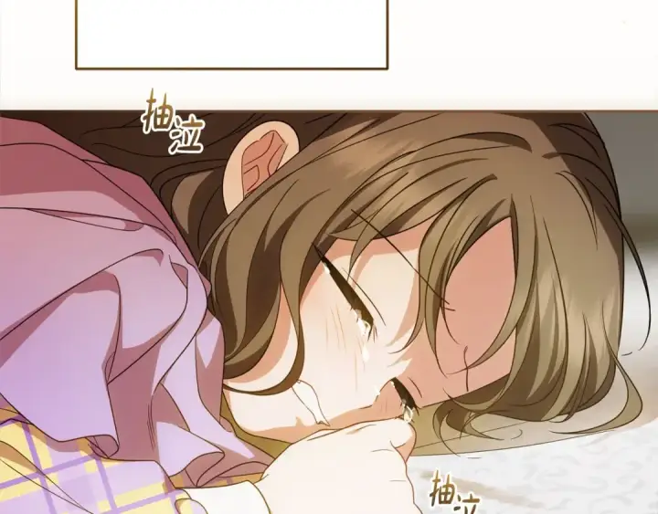 《反派少女被爱意围绕》第58话 不行离开蕾尓图187
