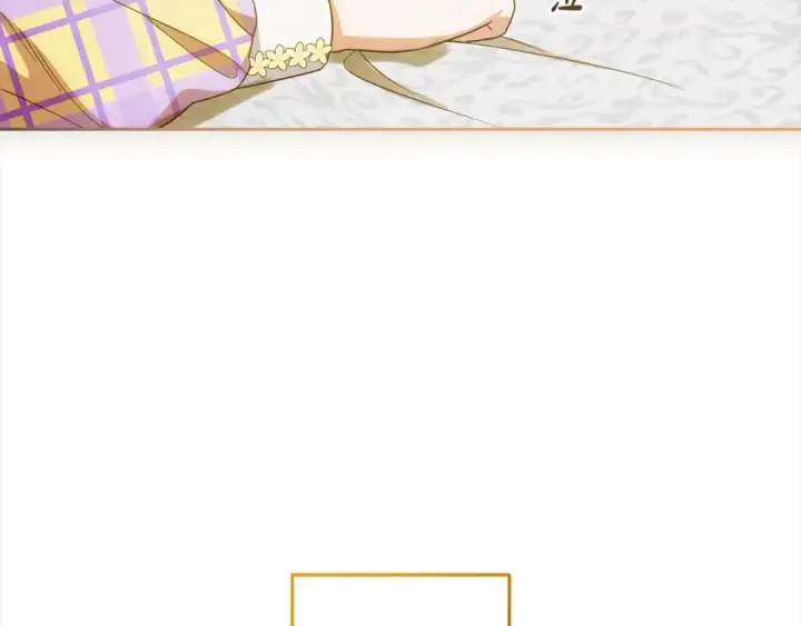 《反派少女被爱意围绕》第58话 不行离开蕾尓图188