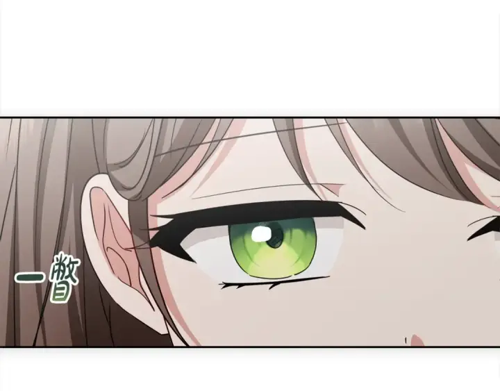 《反派少女被爱意围绕》第58话 不行离开蕾尓图3