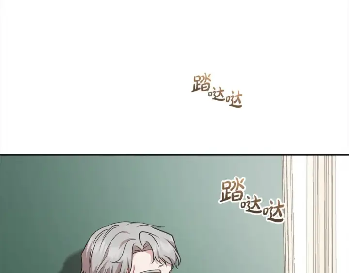 《反派少女被爱意围绕》第58话 不行离开蕾尓图4