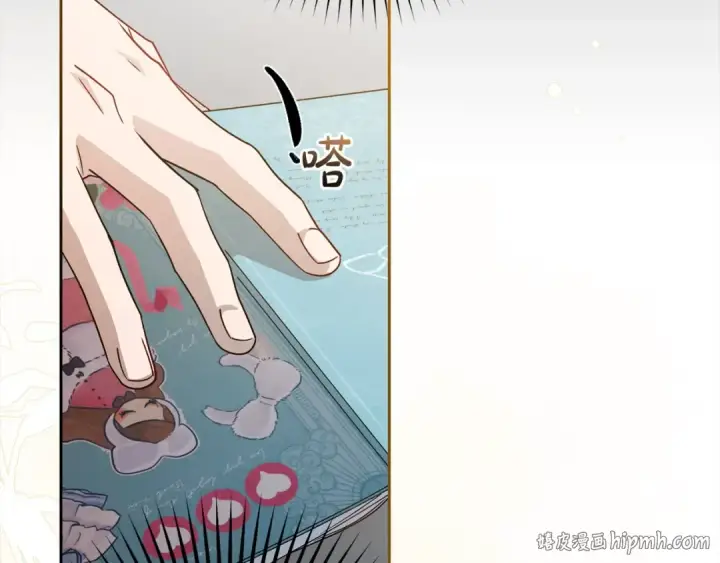 《反派少女被爱意围绕》第58话 不行离开蕾尓图40