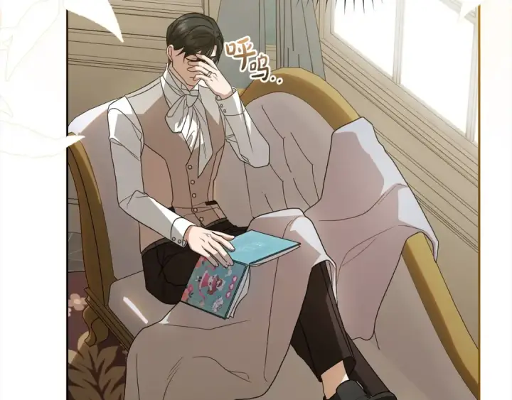 《反派少女被爱意围绕》第58话 不行离开蕾尓图43