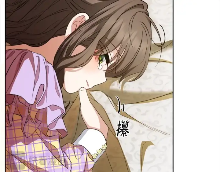 《反派少女被爱意围绕》第59话 想让你幸福图10