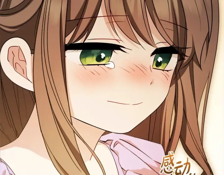 《反派少女被爱意围绕》第59话 想让你幸福图123