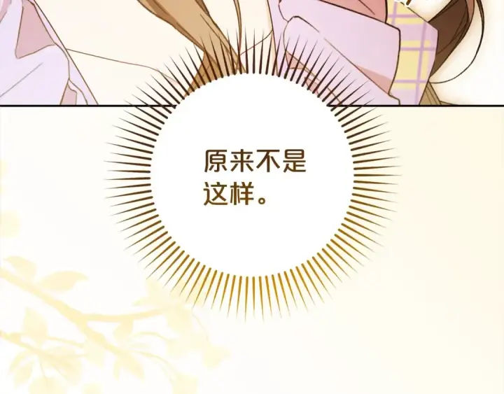 《反派少女被爱意围绕》第59话 想让你幸福图124