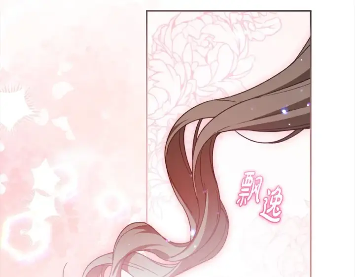 《反派少女被爱意围绕》第59话 想让你幸福图140